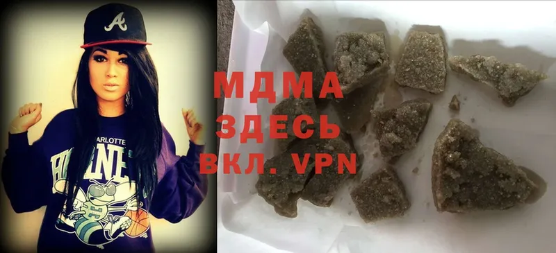 как найти закладки  Валдай  MDMA кристаллы 